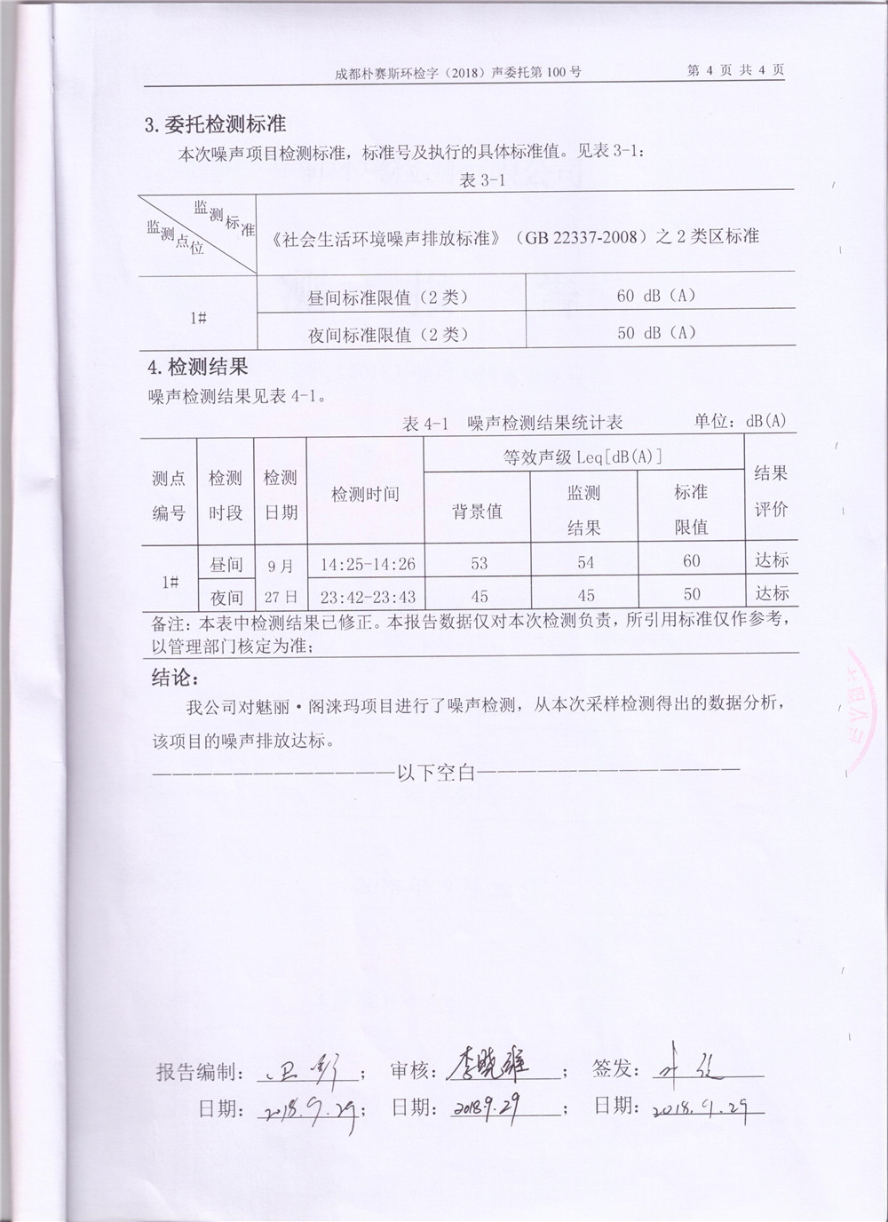 无码精品国产一区二区三区免费